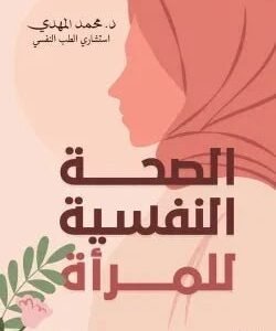 import placeholder for 21694