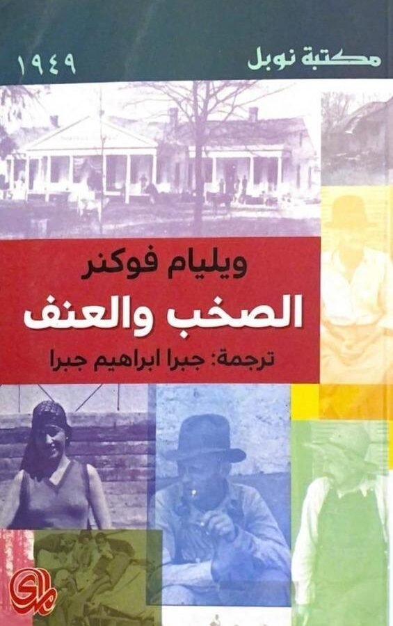 import placeholder for 21700