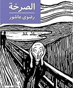 import placeholder for 21724