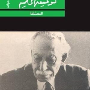 import placeholder for 21736