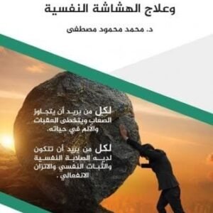 import placeholder for 21739