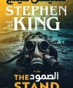 import placeholder for 21742