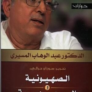 import placeholder for 21751