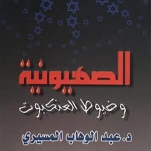 import placeholder for 21754