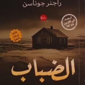 import placeholder for 21796