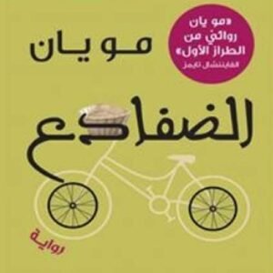 import placeholder for 21799