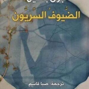 import placeholder for 21808