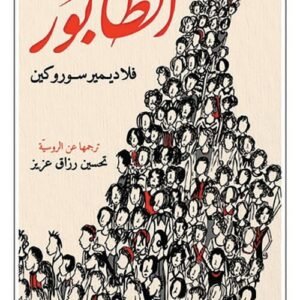 import placeholder for 21820