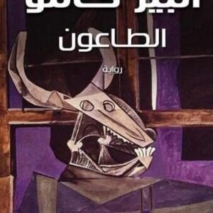 import placeholder for 21826