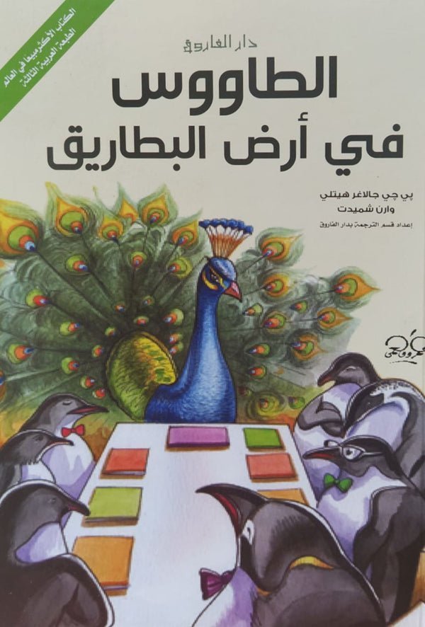 import placeholder for 21829