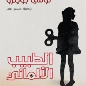 import placeholder for 21841