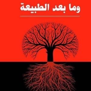 import placeholder for 34263