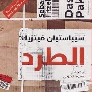 import placeholder for 21859