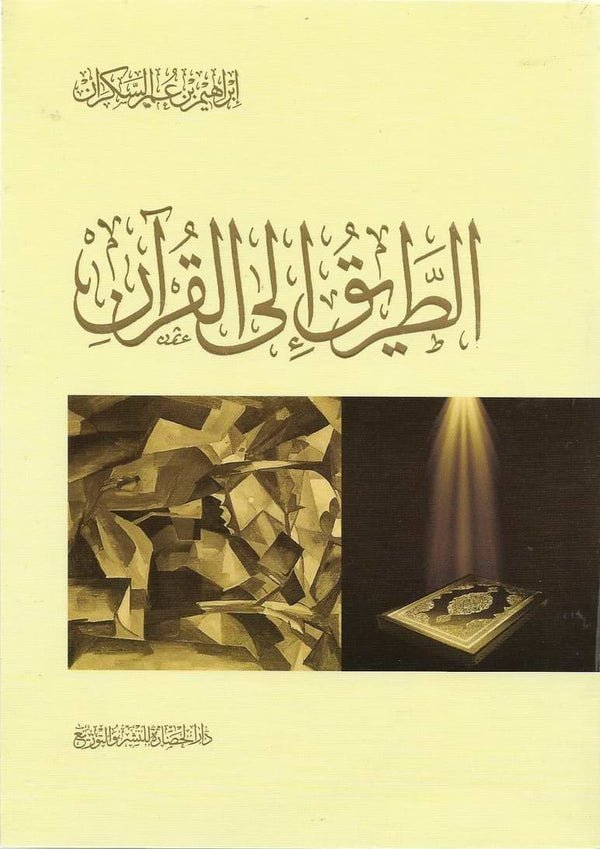 import placeholder for 21874