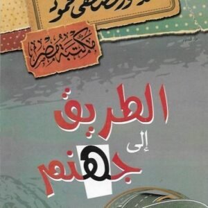 import placeholder for 21889