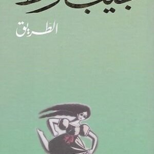 import placeholder for 21931