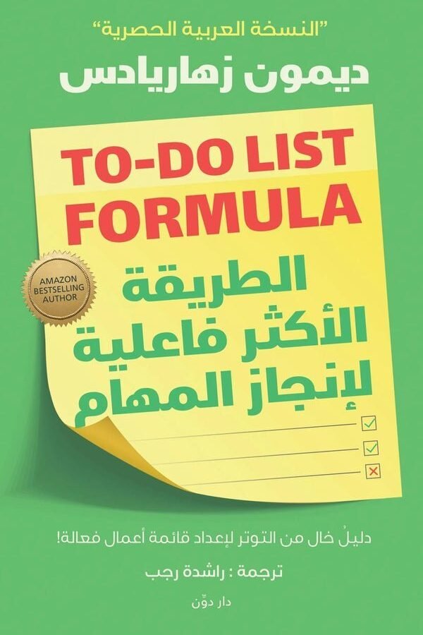 import placeholder for 21937