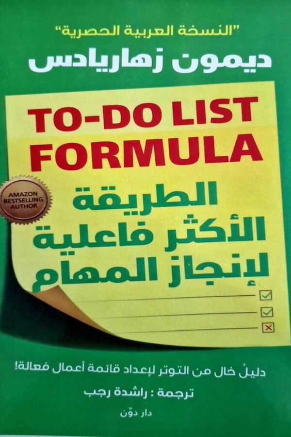 import placeholder for 6587