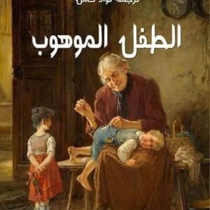 import placeholder for 21949