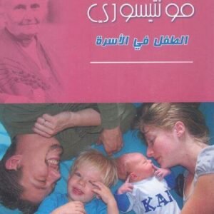 import placeholder for 21952