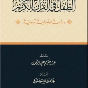 import placeholder for 21955