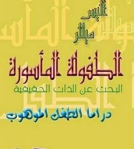 import placeholder for 21961