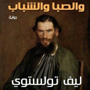 import placeholder for 21964