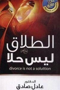 import placeholder for 21967