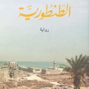 import placeholder for 21973