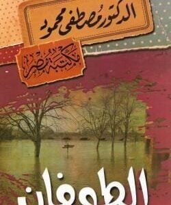 import placeholder for 21982