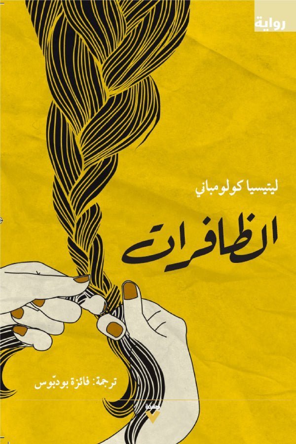 import placeholder for 21985