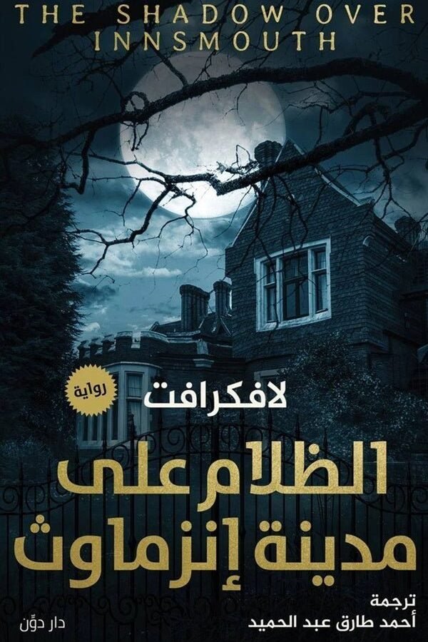 import placeholder for 21997