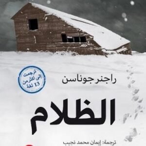 import placeholder for 22003