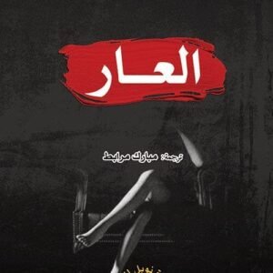 import placeholder for 22036