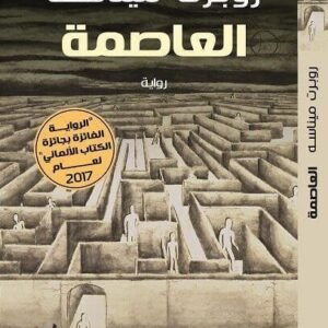 import placeholder for 22048