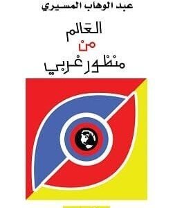 import placeholder for 22075