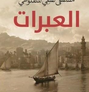 import placeholder for 22084