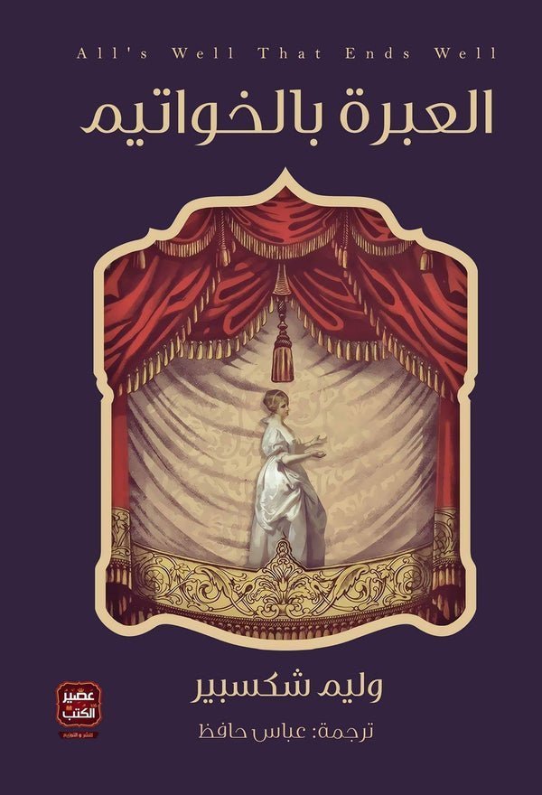 import placeholder for 22087