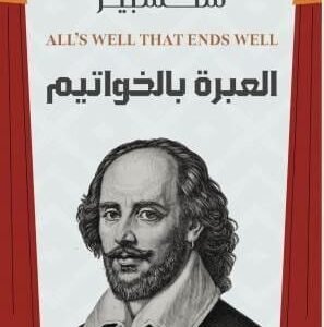 import placeholder for 22090