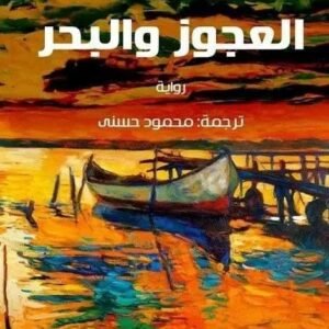 import placeholder for 22129