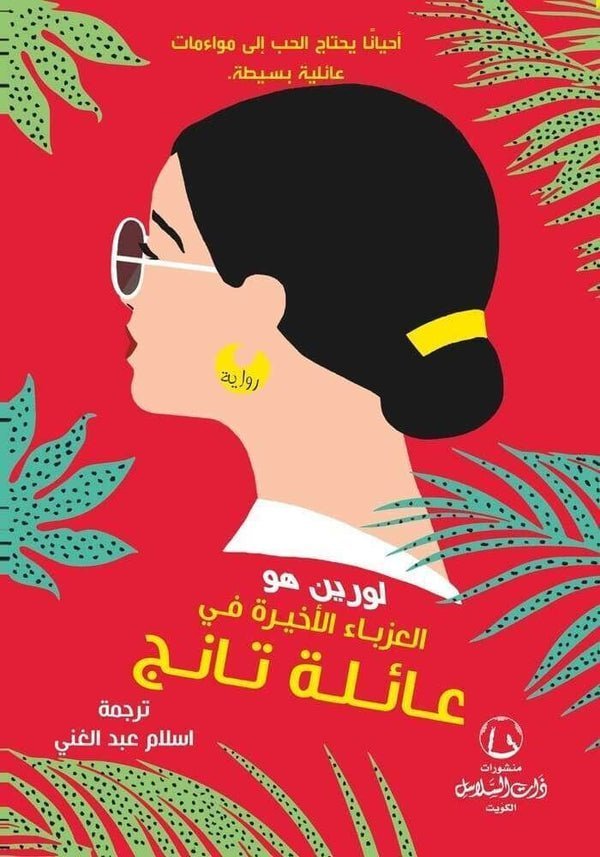 import placeholder for 22156