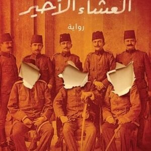 import placeholder for 22162