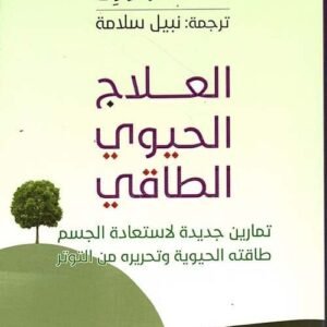 import placeholder for 22261