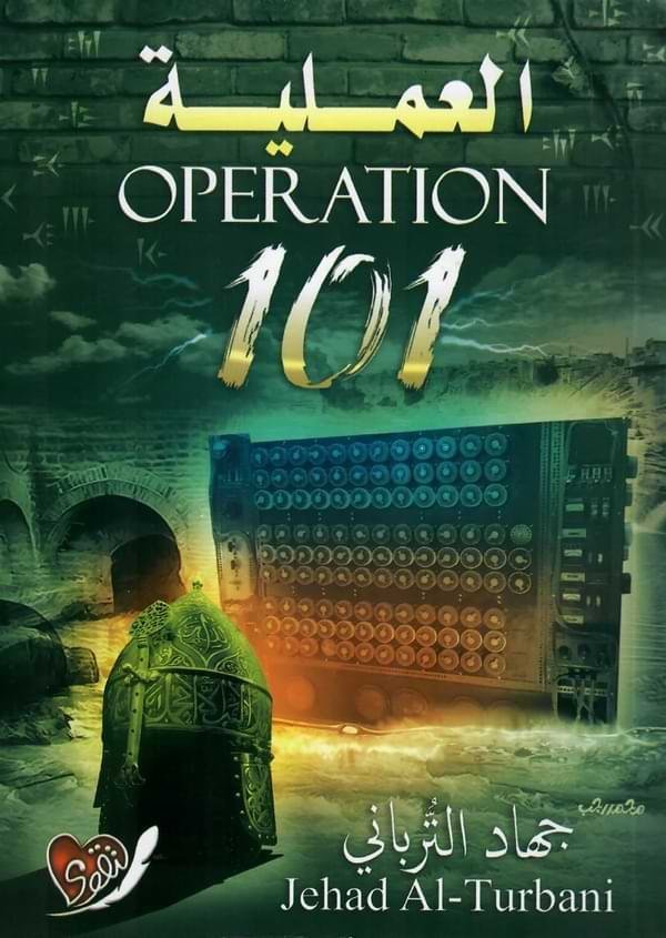 import placeholder for 22360