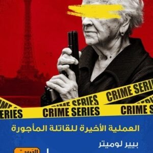 import placeholder for 22363