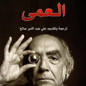 import placeholder for 22366