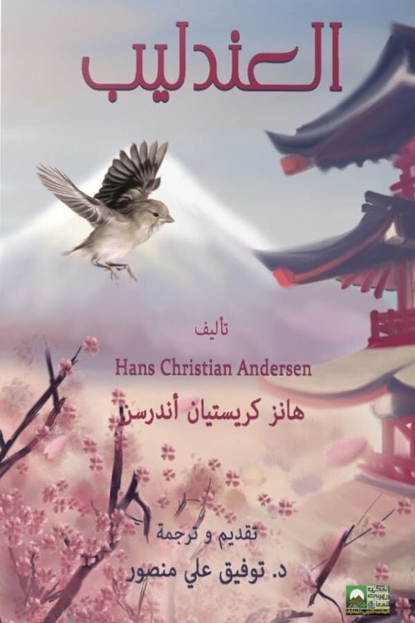 import placeholder for 22372