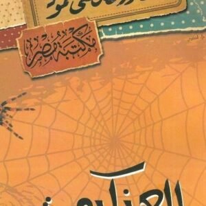 import placeholder for 22375