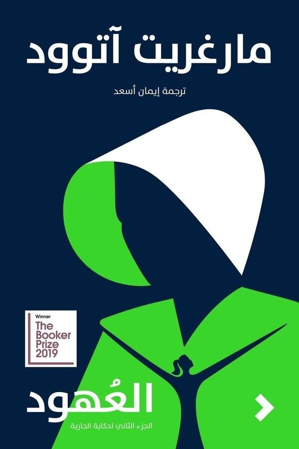 import placeholder for 22378