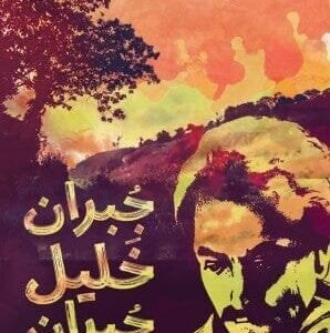 import placeholder for 22381